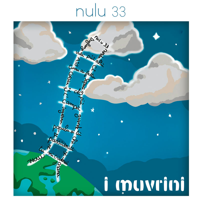 nuage 33